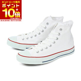 【スーパーセール期間中 エントリーしてポイント最大10倍】【SALE】converse(コンバース) ALL STAR HI(オールスター ハイ) M7650 オプティカルホワイト 白