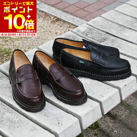 【スーパーセール期間中 エントリーしてポイント最大10倍】Paraboot(パラブーツ) REIMS(ランス) 99413 MARRON-LIS CAFE(DBR)カフェ