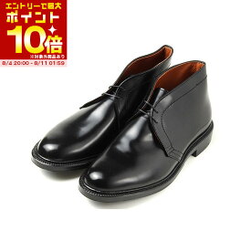 【スーパーセール期間中 エントリーしてポイント最大10倍】Alden (オールデン) チャッカブーツコードバン 1340 BLACK ブラック