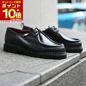 【スーパーセール期間中 エントリーしてポイント最大10倍】Paraboot(パラブーツ) MICHAEL BBR(ミカエル BBR) 174912 ブラック