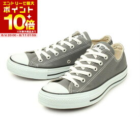 【スーパーセール期間中 エントリーしてポイント最大10倍】【SALE】converse(コンバース) ALL STAR OX(オールスター オックス) 1C989 チャコール