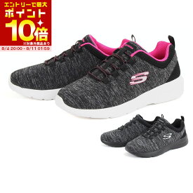 【スーパーセール期間中 エントリーしてポイント最大10倍】SKECHERS スケッチャーズ DYNAMIGHT 2.0 IN A FLASH ダイナマイト 2.0 イン ア フラッシュ 12965W BKHP