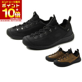 【スーパーセール期間中 エントリーしてポイント最大10倍】【OFF PRICE】KEEN キーン JASPER II MOC WP ジャスパー ツー モック ウォータープルーフ 1027963 1027964