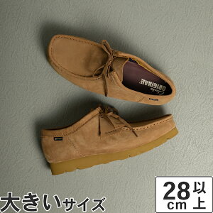 傫TCYy28.5cm 29cmzClarks N[NX WALLABEE GTX r[ SAebNX 26177731 I[NXkobN