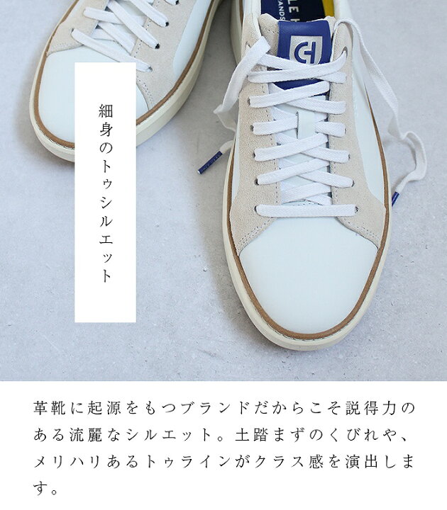 楽天市場】【値下げしました】ColeHaan（コールハーン） GP TOPSPIN 