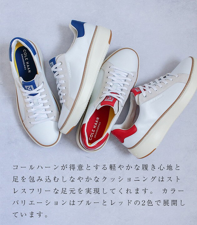 楽天市場】【値下げしました】ColeHaan（コールハーン） GP TOPSPIN 