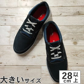 【値下げしました】大きいサイズ【28cm 28.5cm 29cm】Clarks クラークス GASKILL LACE ガスキル レース 26164647 ネイビーヌバック
