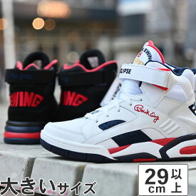 大きいサイズ【29cm～34cm】EWING ATHLETICS ユーイング アスレチックス EWING ECLIPSE エクリプス 1EW90152-125 1EW90153-027