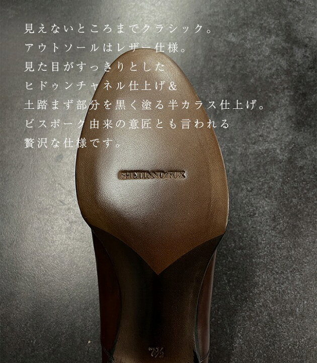 楽天市場】【国内正規品】SHETLANDFOX(シェットランドフォックス  