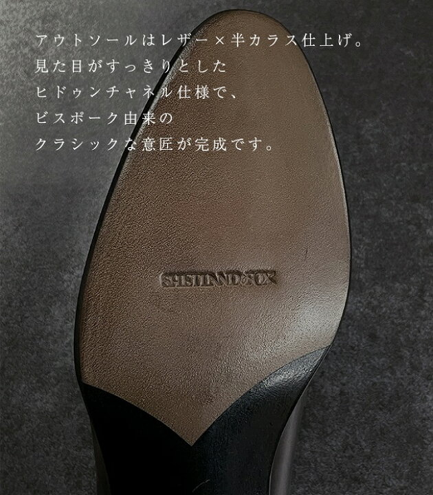 楽天市場】【マラソン期間☆P10倍】【国内正規品】SHETLANDFOX  