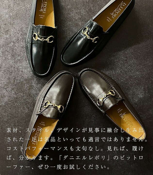 楽天市場】【マラソン期中エントリーしてポイント最大10倍】D.LEPORI 