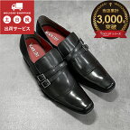 【OFF PRICE】【国内正規品】BLACK LIST by MADRAS(ブラックリスト バイ マドラス) メンズ ビジネスシューズ モンクストラップ BC6006 ブラック