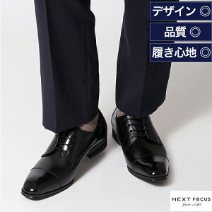 �r�W�l�X�V���[�Y �����Y �ʋ� ���N���[�g �h���X�A�b�v �������� �{�v ���{�� NEXT FOCUS NF-1010 �X�g���[�g�`�b�v