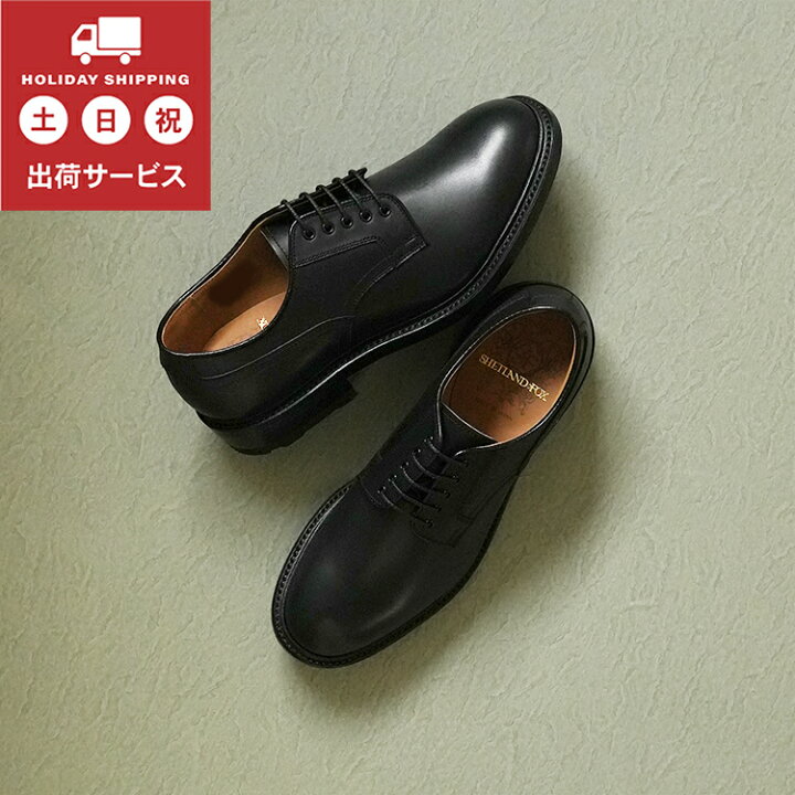 楽天市場】【国内正規品】SHETLANDFOX(シェットランドフォックス 