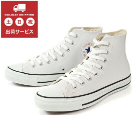 【SALE】converse(コンバース) LEA ALL STAR HI(レザーオールスター ハイ) 32044990 1B907 ホワイト