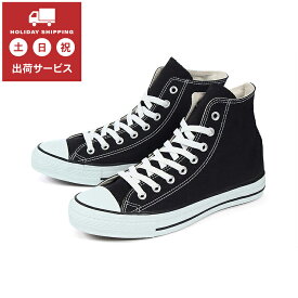 【SALE】converse(コンバース) ALL STAR HI(オールスター ハイ) M9160 ブラック