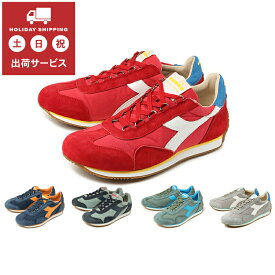 【値下げしました】Diadora heritage（ディアドラ ヘリテージ） EQUIPE H CANVAS STONE WASH(エキップ キャンバス ストーンウォッシュ) 174735