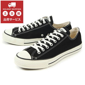 【マラソン期間中最大9倍】converse(コンバース) CANVAS ALL STAR J OX(キャンバス オールスター J オックス) 32167431 ブラック