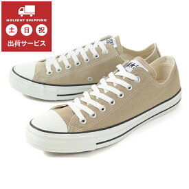 【マラソン期間中最大9倍】converse(コンバース) CANVAS ALL STAR COLORS OX(キャンバス オールスター カラーズ オックス) 32860669 1CL129 ベージュ