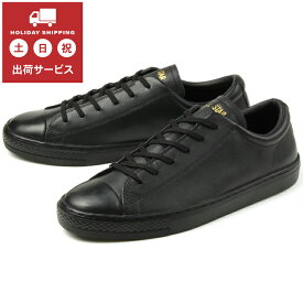 【マラソン期間中最大9倍】converse(コンバース) LEATHER ALL STAR COUPE OX(レザーオールスター クップ オックス) 31301811 ブラック