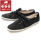 【値下げしました】Keds x Kate Spade(ケッズ ケイトスペード) CHAMPION KS GLITTER(チャンピオン KS グリッター) WF52882 ブラック