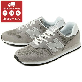 Newbalance(ニューバランス) ML373 KG2 グレー