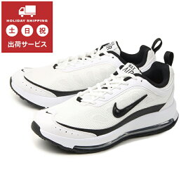 NIKE（ナイキ） AIR MAX AP(エアマックス AP) CU4826 100 ホワイト/ブラック