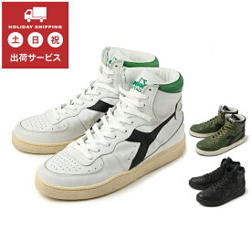 【アウトレット 在庫処分】Diadora heritage（ディアドラ ヘリテージ） MI BASKET USED(マイ バスケット ユーズド) 158569