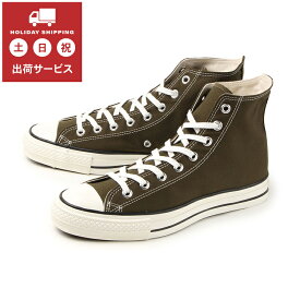 【マラソン期間中最大9倍】converse（コンバース） CANVAS ALL STAR J HI(キャンバス オールスター J HI) 31305890 カーキ