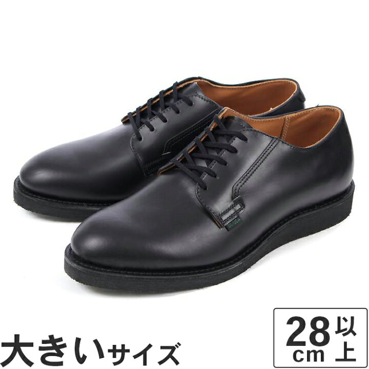 楽天市場】【28.0cm】【28.5cm】【29.0cm】【国内正規品 