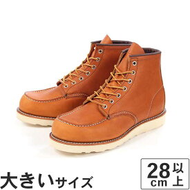 【国内正規品】大きいサイズ【28cm 29cm 30cm】Red Wing（レッドウィング） 6inch CLASSIC MOC（6インチ クラシックモック） 875 オロレガシー