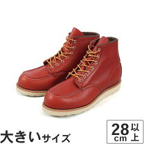 楽天市場】red wing 866の通販