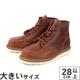 【国内正規品】大きいサイズ【28cm 29cm 30cm】Red Wing（レッドウィング） 6inch CLASSIC MOC（6インチ クラシックモック） 1907 カッパー