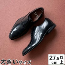 楽天市場】ケンフォード（靴幅（Width）4E ～・靴サイズ（cm）28.0 