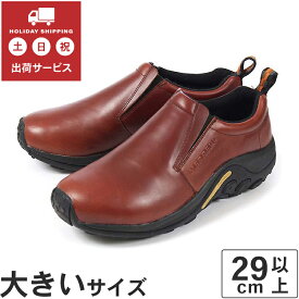 大きいサイズ 【29cm 30cm】MERRELL(メレル) JUNGLE MOC LEATHER(ジャングルモック レザー) J567117 ダークブラウン ビッグサイズ