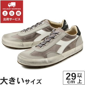 【値下げしました】大きいサイズ【29cm 30cm】Diadora heritage(ディアドラ ヘリテージ) B.ORIGINAL H SUEDE STONE WASH(B オリジナル スエード ストーンウォッシュ) 174747 4751 レイングレー/ホワイト