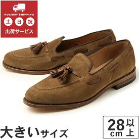 【マラソン期間中最大9倍】大きいサイズ【28cm 29cm 29.5cm 30cm】Loake SHOEMAKERS(ローク) LINCOLN(リンカーン) タッセルローファー タン