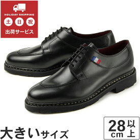 大きいサイズ【28.5cm】Paraboot(パラブーツ) AVIGNON BBR(アヴィニョン BBR) 188612 ブラック