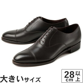 大きいサイズ【28cm 28.5cm 29cm】GENTIQUE（ジェンティーク) メンズ ビジネスシューズ ストレートチップ G1002 ダークブラウン