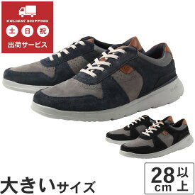 【マラソン期間中最大9倍】【OFF PRICE】大きいサイズ【28cm 28.5cm 29cm 30cm】Clarks クラークス GASKILL VIBE ガスキルバイブ 26163860 26163861