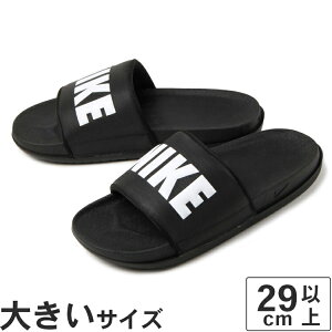 �y�}���\�����ԁ�P10�{�z�傫���T�C�Y�y29cm 30cm 31cm�zNIKE�i�i�C�L�j OFFCOURT SLIDE(�I�t�R�[�g �X���C�h) BQ4639-012 �u���b�N/�z���C�g
