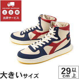 【値下げしました】大きいサイズ【29cm 29.5cm 30cm 30.5cm 31.5cm】Diadora heritage（ディアドラ ヘリテージ） MI BASKET MCNAIRY CANVAS(マイ バスケット マクナイリー キャンバス) 174798 5020 ベージュ/レッド