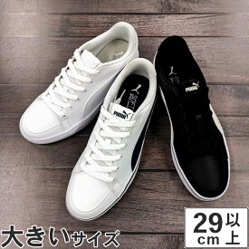 大きいサイズ【29cm 29.5cm 30cm】PUMA（プーマ） V COURT VULC(V コート バルク) 389907-01 389907-05 389907-02