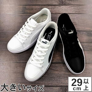 大きいサイズ【29cm 29.5cm 30cm】PUMA(プーマ) V COURT VULC(V コート バルク) 389907-01 389907-05 389907-02