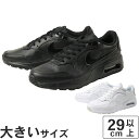 大きいサイズ【29cm 30cm 31cm 32cm】NIKE（ナイキ） AIR MAX SC LEA(エア マックス SC レザー) DH9636-001 DH9636-101