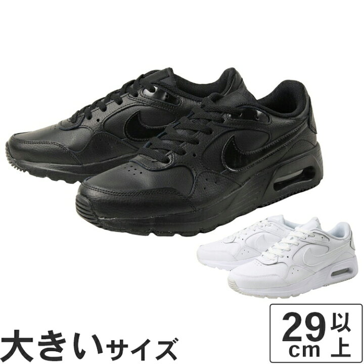 楽天市場】【マラソン期間☆P10倍】大きいサイズ【29cm 30cm 31cm 32cm 
