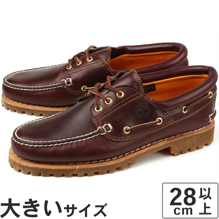 楽天市場】大きいサイズ【28cm 28.5cm 29cm 30cm】Timberland 