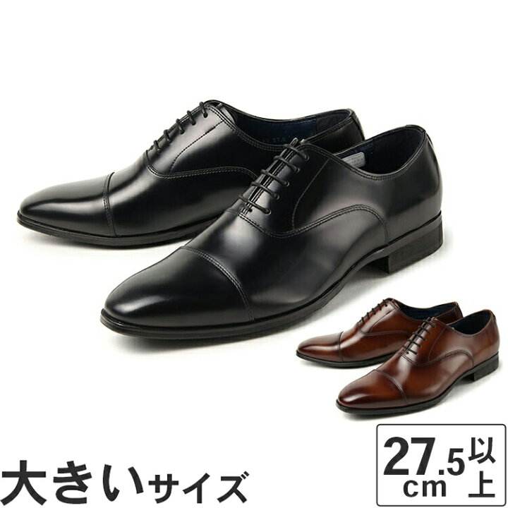 楽天市場】【マラソン期間☆P10倍】【国内正規品】大きいサイズ【27.5 