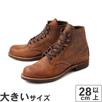楽天市場】28cm（ブランドレッドウィング）（ブーツ｜メンズ靴）：靴の通販