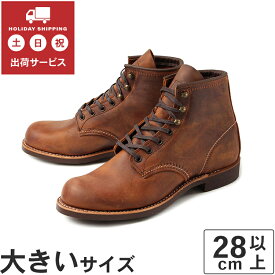 【国内正規品】 大きいサイズ【28cm 28.5cm 29cm】Red Wing（レッドウィング） BLACKSMITH(ブラックスミス) 3343 カッパー